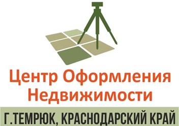 Фото компании ООО Центр Оформления Недвижимости 1