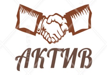 ООО "АКТИВ"