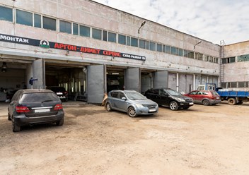 Фото компании  Аргон-Димет-Сервис 1