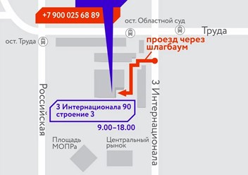 Проезд в РА Адепт