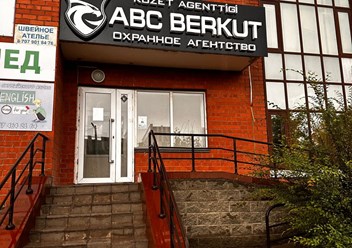 Фото компании ТОО "ABC Berkut" 4
