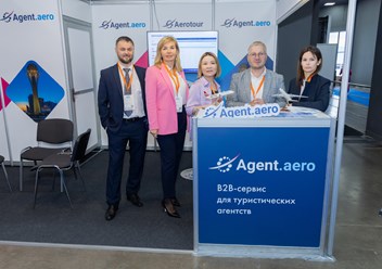 AgentAero постоянный участник международной выставке &#171;Туризм и путешествия&#187; KITF в Алматы.