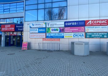 Фото компании АО Страховая компания "СОГАЗ-Мед" 2