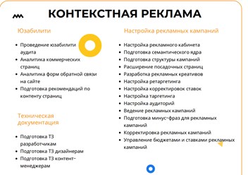 Фото компании ИП Online Help Center 4