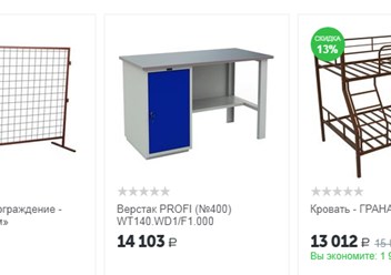 Фото компании  Регион - Снабжение 4