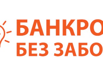 Фото компании ООО Без забот 1