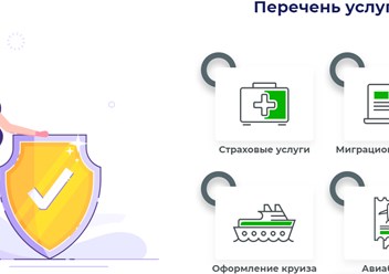 Фото компании  Мега Полис 2