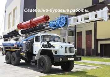 Фото компании ООО "ПромСтрой" 1