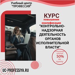 Фото компании ЧУ ДПО Учебный центр Профессия 78