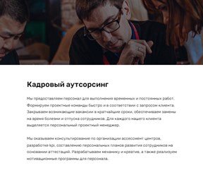 Фото компании ООО Эр Ай Коммуникейшн 2