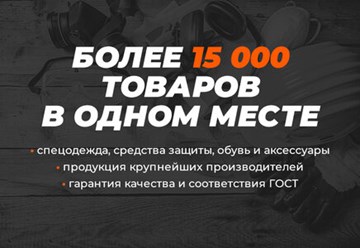 Фото компании ООО Експресс-форма 4