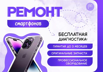 Фото компании  Мастер Сервис 2