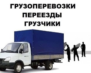 Вывоз мусора Курск 8-951-070-62-64