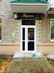 Фото компании ИП Новый формат 5