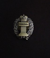 Юридическая консультация адвоката в Москве
