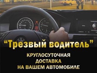 Фото компании ООО Союз 6