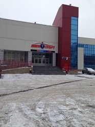 Фото компании  Мегаспорт, спортивно-оздоровительный комплекс 14