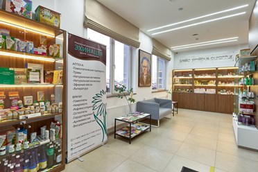 Фото компании  Эхинацея 7