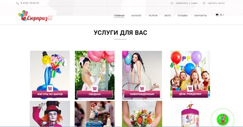 Фото компании ООО Kuzbiz 2