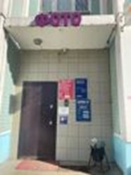 Фото компании АО Страховая компания "СОГАЗ-Мед" 1