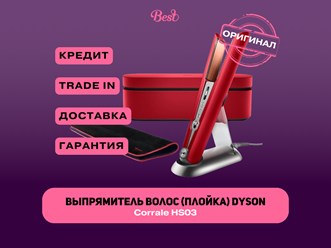 Фото компании  Best magazin 10