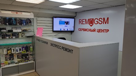 Фото компании  Rem - GSM 2