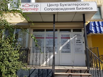 Фото компании  Удостоверяющий центр 2