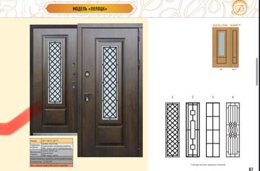 Фото компании ИП Дверьберинк 1