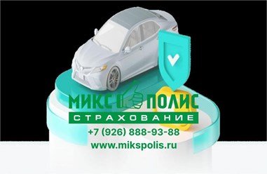 alyfastrakhovanie osago besplatnyy nomer; центральный офис альфа страхования; tsentralynyy ofis alyfa strakhovaniya; осаго с иностранными водительскими правами альфастрахование