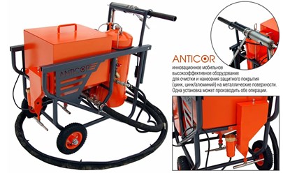 Фото компании ИП Anticor.pro 14