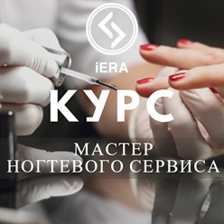 Фото компании ООО Йера 6