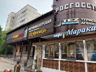 vsk strakhovanie balashikha; страховая компания балашиха адреса; strakhovaya kompaniya balashikha adresa; росгосстрах балашиха; ингосстрах балашиха адрес; ingosstrakh balashikha adres