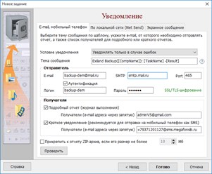 Фото компании ООО Exiland Software 6