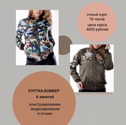 Фото компании  Meet&Sew 5