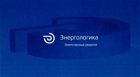 Фото компании  Энергологика 1