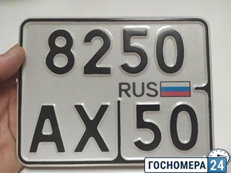 Дубликаты мото номеров нового образца