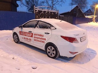 Фото компании  Аквабар, ресторан 20