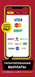Tennisi bet букмекер с теннисирующим эффектом - https://tennisi.bet/