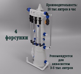 Фото компании ООО Торус аквасистемс 7