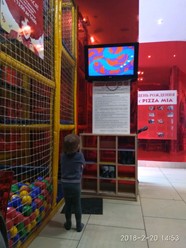 Фото компании  PIZZA MIA, сеть ресторанов быстрого питания 9