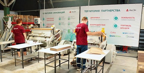 Фото компании ООО ТД  « АксЭл» 7