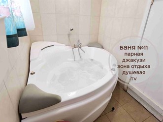 Фото компании  Царь-Баня 19