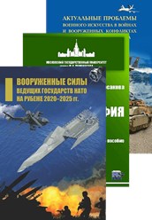 ПОЛИТИЧЕСКИЕ НАУКИ