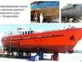 Фото компании ИП Anticor.pro 1