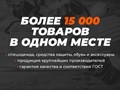 Фото компании ООО Експресс-форма 4