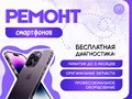 Фото компании  Мастер Сервис 2