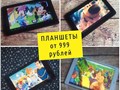 Фото компании ИП Arm Device 1