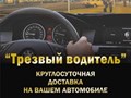Фото компании ООО Союз 6
