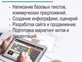 Разработка точек притяжения