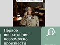 Фото компании ООО HR бюро Ольги Белкиной 1